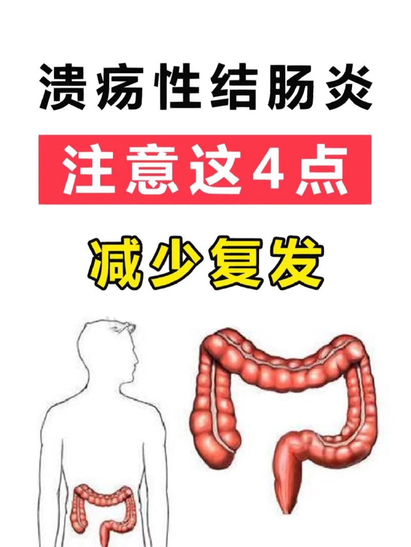 精准医疗时代的胃肠疾病诊疗新动态