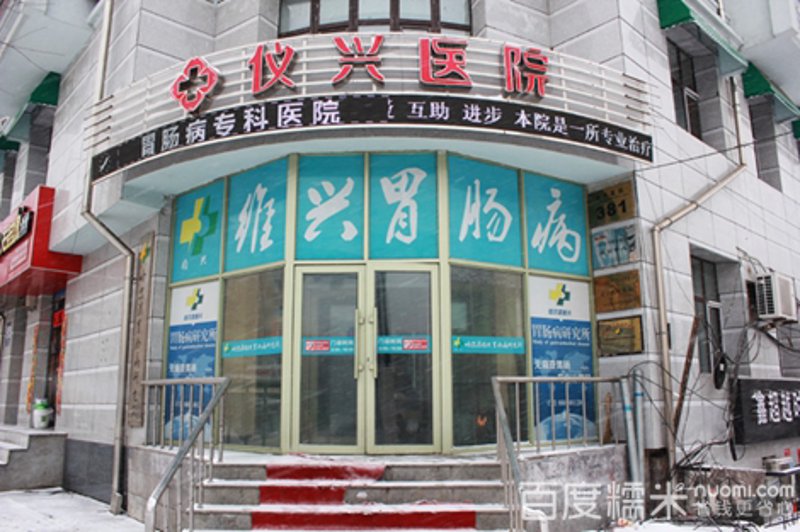 胃肠病治疗新进展